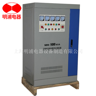 上海明浦 專業打造印刷機專用SBW系列200KVA大功率穩壓器